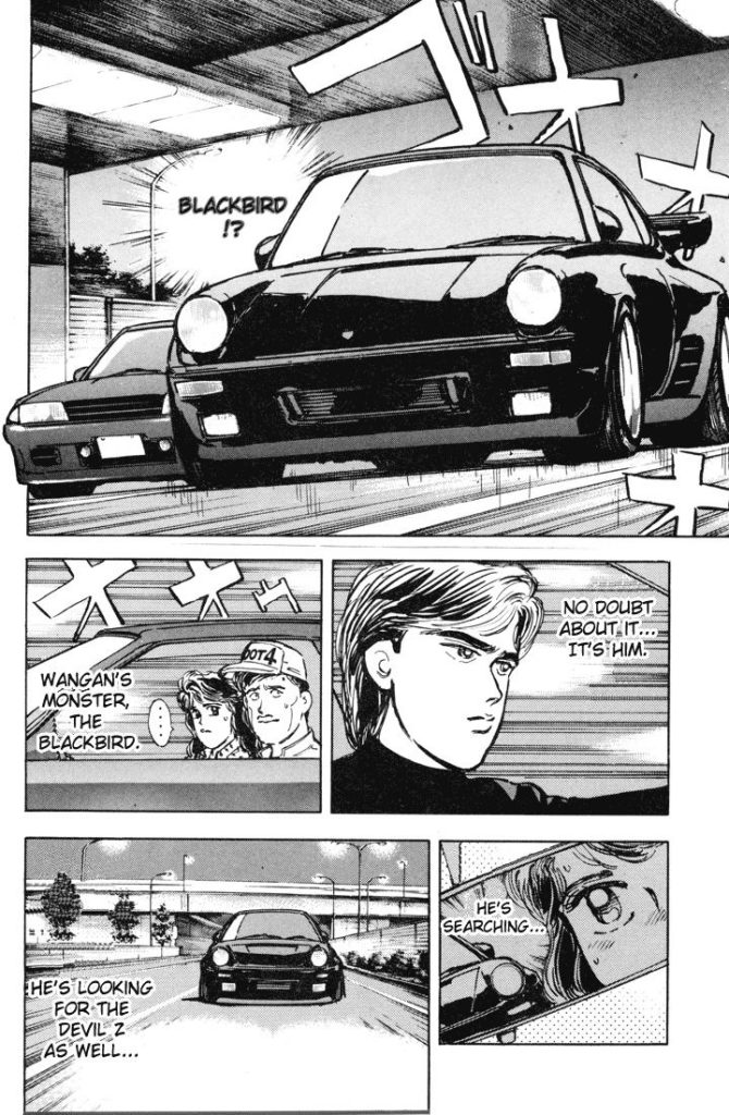 #BlackBird #Porsche930 #Nippon #Manga