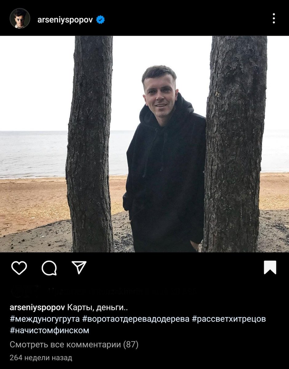 amadaryana1's tweet photo. вот это ты конечно барни стинсон, арсений сергеевич 
свое «легенд....подожди-подожди» спустя 5 лет договорил https://t.co/eDB1BePJ9a