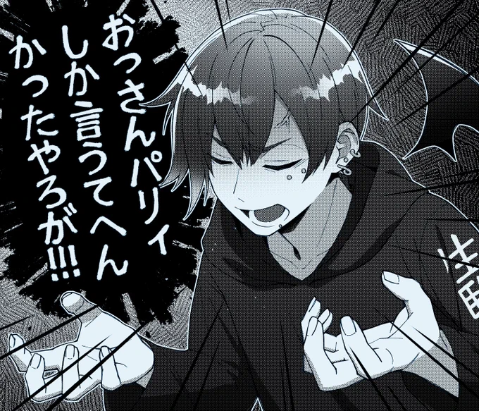 CRカップスト6のここすき
#BankCR 