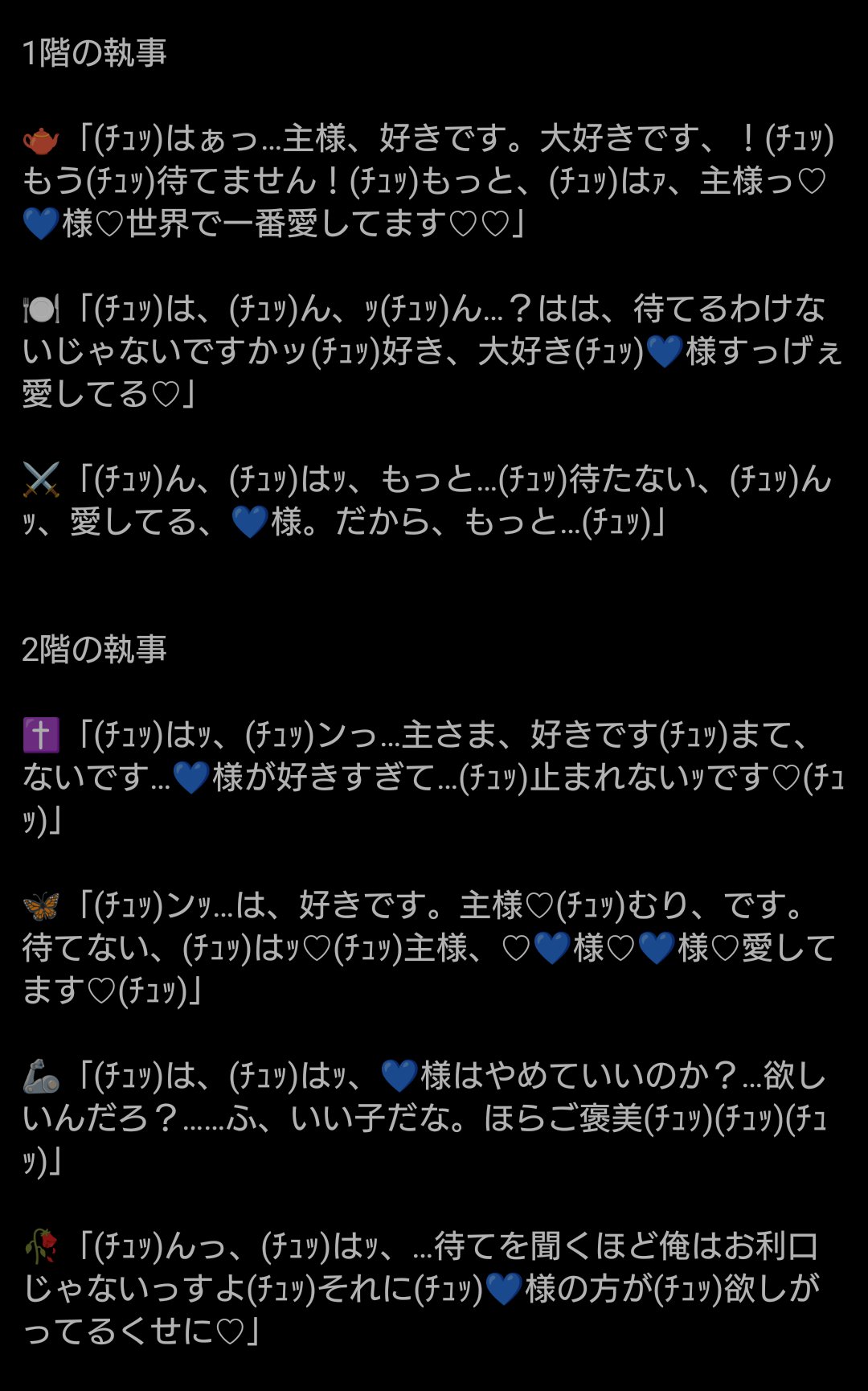 十字架(くるす) on X: 