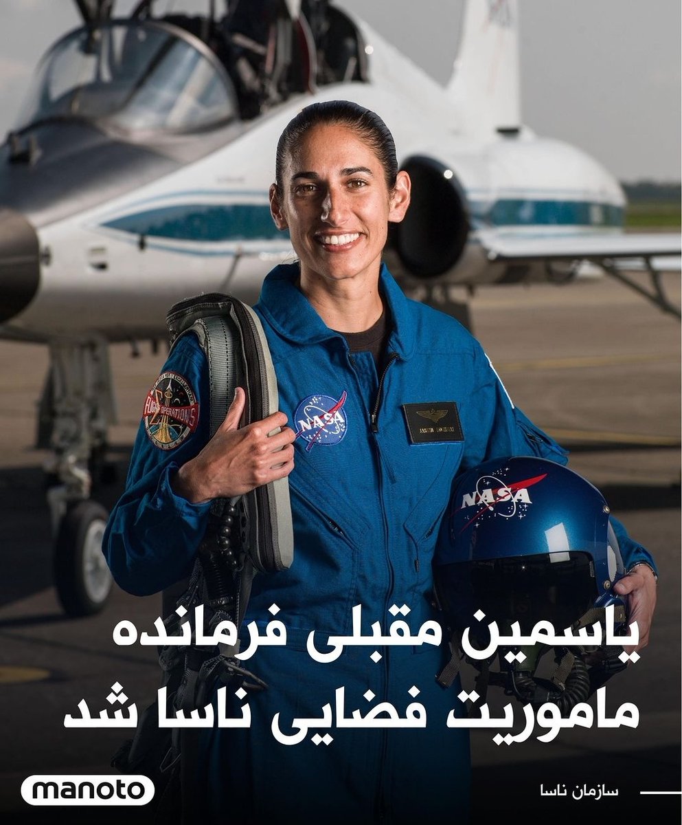 3ameffect_'s tweet photo. راستی دیدین این خبرو؟
این همه خبر بد میشنویم، اینارم پوشش بدین؛ افتخاره واقعا.
#مهسا_امينی‌‌ https://t.co/b3fhJgKoLd