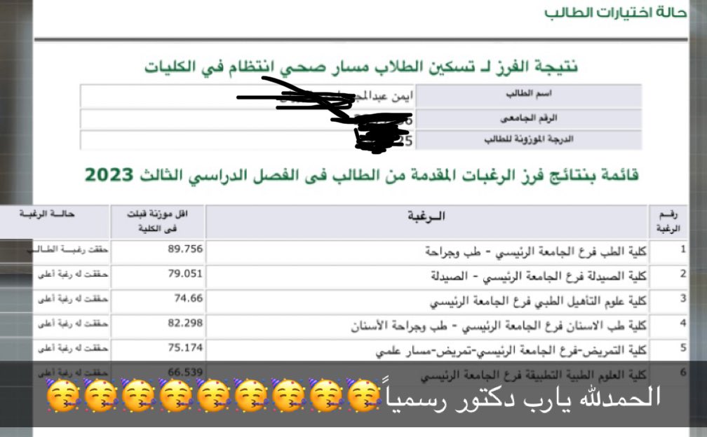 أيمن tweet media