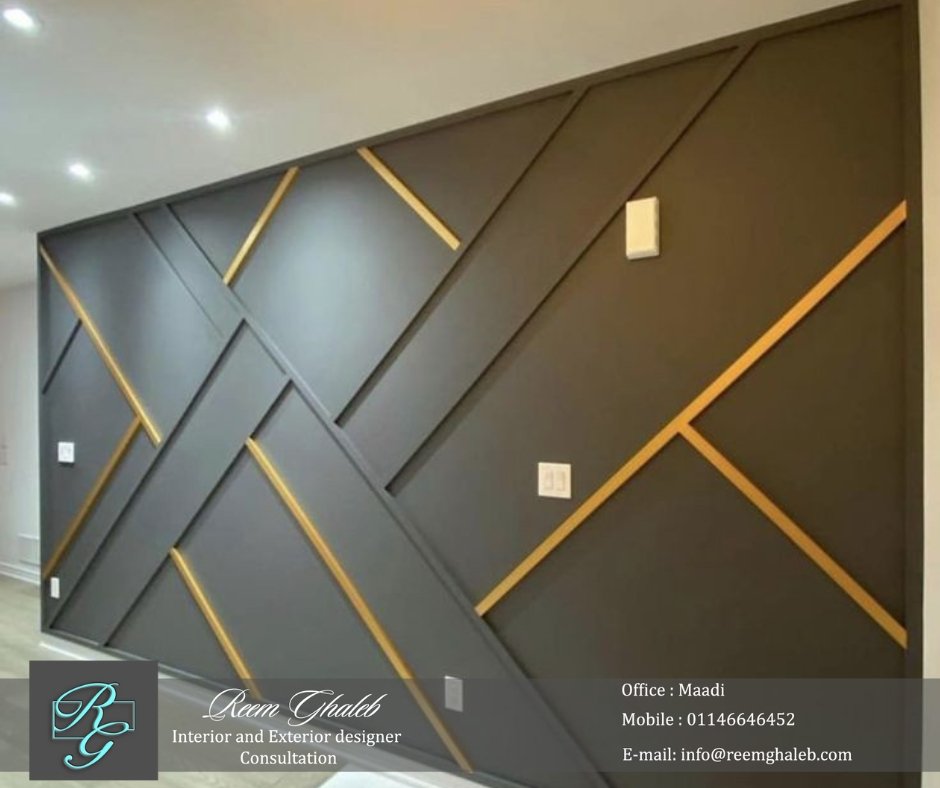 ReemGhaleb_RG's tweet image. Adding a dimensional wall will add depth &amp;amp; shadow to your wall that will catch
You can contact us for FREE Consultation Or Any Inquires you have on : 01146646452

#Home_Decor #Dimensional_Wall #Depth #Shadow
#Eye_Catching #Space #Living_Room #Bed_Room  #Wall #art