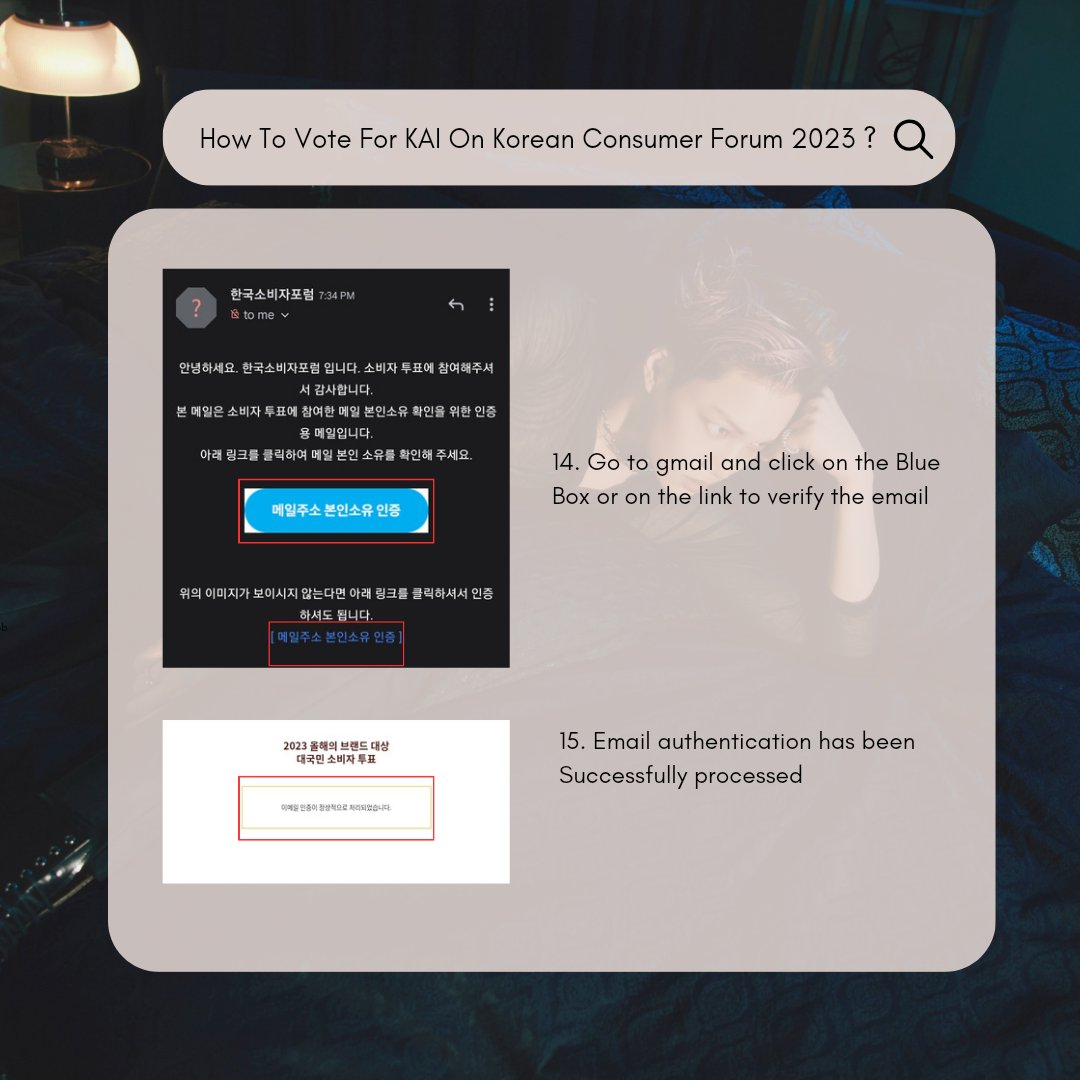 2/2
▪️Submit and Recieve email for the confirmation of your votes