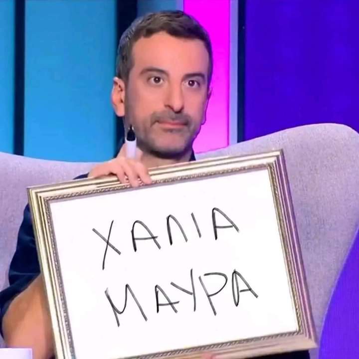marika49191813's tweet photo. Μουντ #madvma23 https://t.co/aFkOh5xDCg