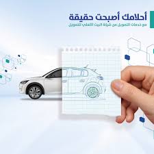s________ip's tweet photo. @RAF_TRETD #تـــسديـــد_قــــــروض_بــنكـيــه 
#تسديد_قروض__بنكية 

تمويل فوري 45 راتب لمن رواتبهم 10 ٱلاف فما فوق ❤️❤️

تمويل أعلى ونسبه أقل
تمويل لمن أوشك على التقاعد

أتصل وبادر
0555057128

/////
جميع البنوك ✔️
جميع المناطق ✅ https://t.co/jhACV8owtN