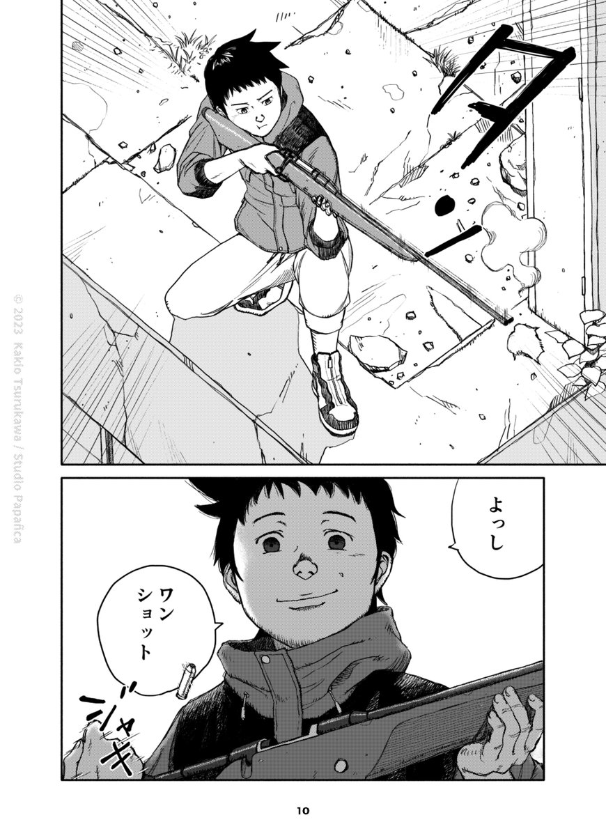 ゾンビ・パンデミックで人類がほぼ死滅してしまったポストアポカリプスの話(4/9) 