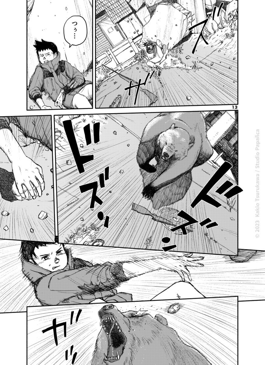 ゾンビ・パンデミックで人類がほぼ死滅してしまったポストアポカリプスの話(4/9) 