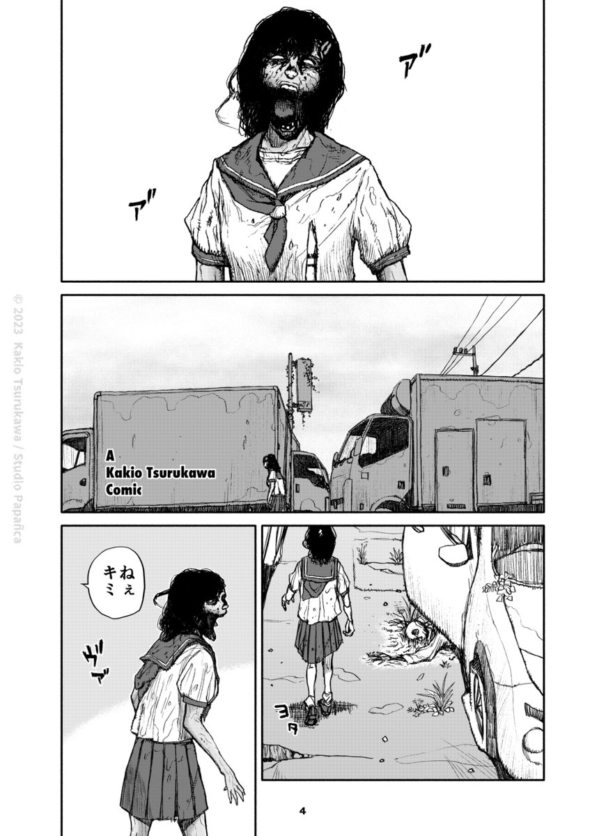ゾンビ・パンデミックで人類がほぼ死滅してしまったポストアポカリプスの話(2/9) 