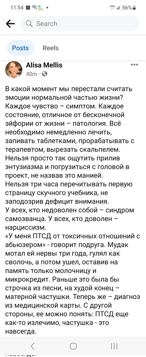 Aлисонька tweet media