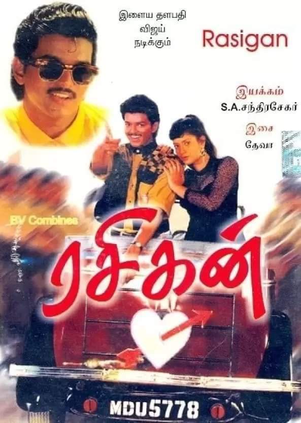 Josephoffl's tweet photo. 29years Of #Rasigan ❤️
@actorvijay #leo
#29yearsofrasigan https://t.co/n6BuMEPzbK