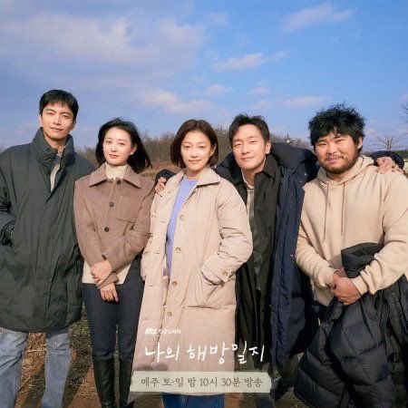 chpoktae's tweet photo. посмотрела на днях эту прекрасную дораму
очень люблю смотреть то, над чем можно порассуждать, то, где можно услышать глубокие мысли и выяснить для себя что то новое
однозначно останется одной из любимых дорам вне зависимости от жанра
#дорамамойдневникосвобождения https://t.co/mGw8rCmzP1