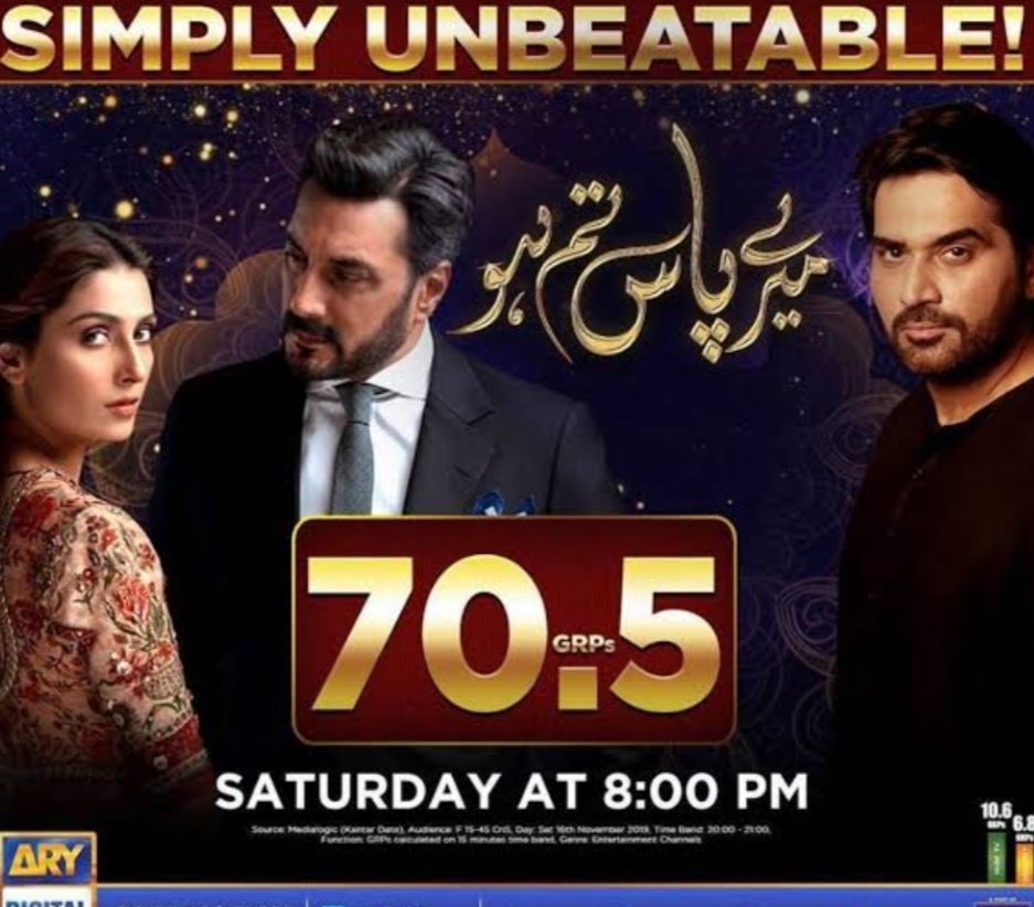 BedaTarrJaye's tweet photo. Since TRPs and GRPs are being discussed.. I thought of dropping these!! THE OG RECORD🔥 #MerePaasTumHo
@iamhumayunsaeed @Ayezakhanak3 @adnanactor https://t.co/cuMRpnokzI