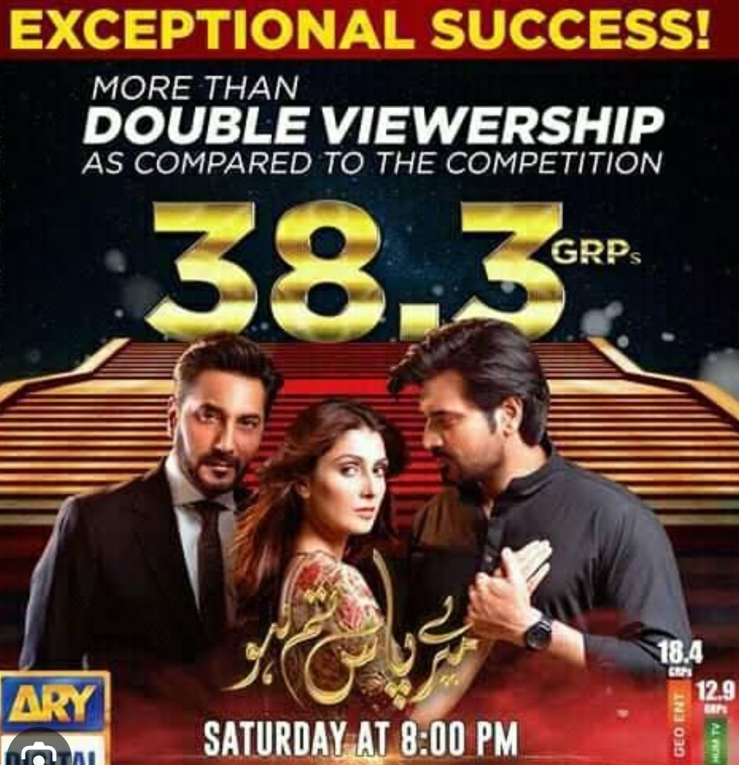 BedaTarrJaye's tweet photo. Since TRPs and GRPs are being discussed.. I thought of dropping these!! THE OG RECORD🔥 #MerePaasTumHo
@iamhumayunsaeed @Ayezakhanak3 @adnanactor https://t.co/cuMRpnokzI