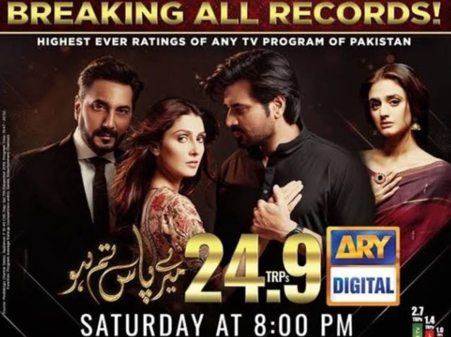BedaTarrJaye's tweet photo. Since TRPs and GRPs are being discussed.. I thought of dropping these!! THE OG RECORD🔥 #MerePaasTumHo
@iamhumayunsaeed @Ayezakhanak3 @adnanactor https://t.co/cuMRpnokzI