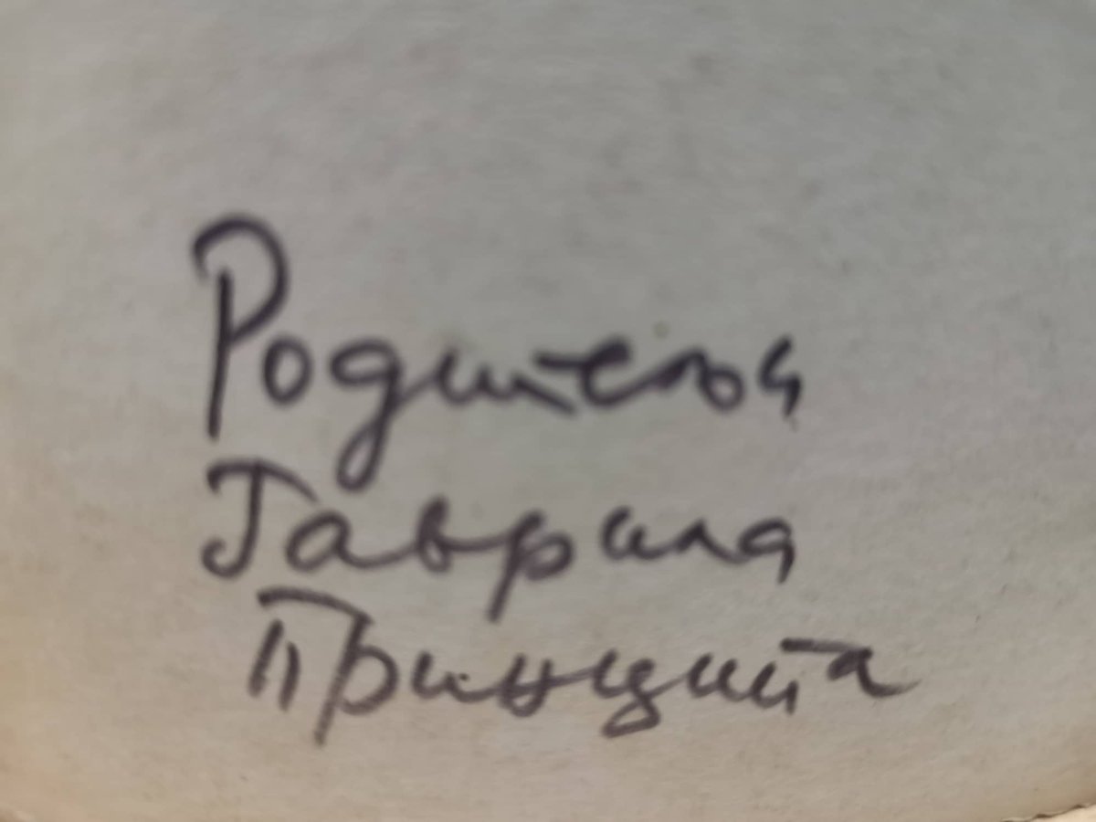 NoviProjek65672's tweet photo. Родна кућа и родитељи (Петар и Марија) Гаврила Принципа у родном Грахову.

Фото архив : ЈУ "Коц" Н.Г. / Збирка етнографа Милана Карановића. https://t.co/49G3zV0xrl