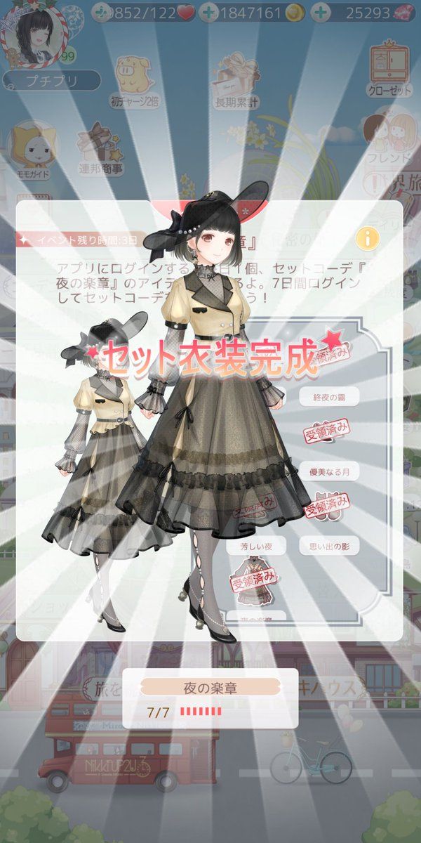 hun_raiden's tweet photo. 🥺🥺🥺🥺🥺 #Kawaii #genshin #dititalart #Moscle #CodeAi #lovenikki  
Original: BL_LOVE25 https://t.co/q3maIJhByg