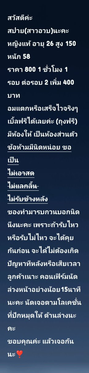 newnomore9's tweet photo. นัดเจอได้ จ่ายเงินหน้างาน 800 รวมหมดทุกอย่าง #รับงานลำลูกกา
รับงานรังสิต
#รับงานลำสามแก้ว
รับงานสายไหม

https://t.co/2zdZOnkexU https://t.co/2dLvDhkWZQ