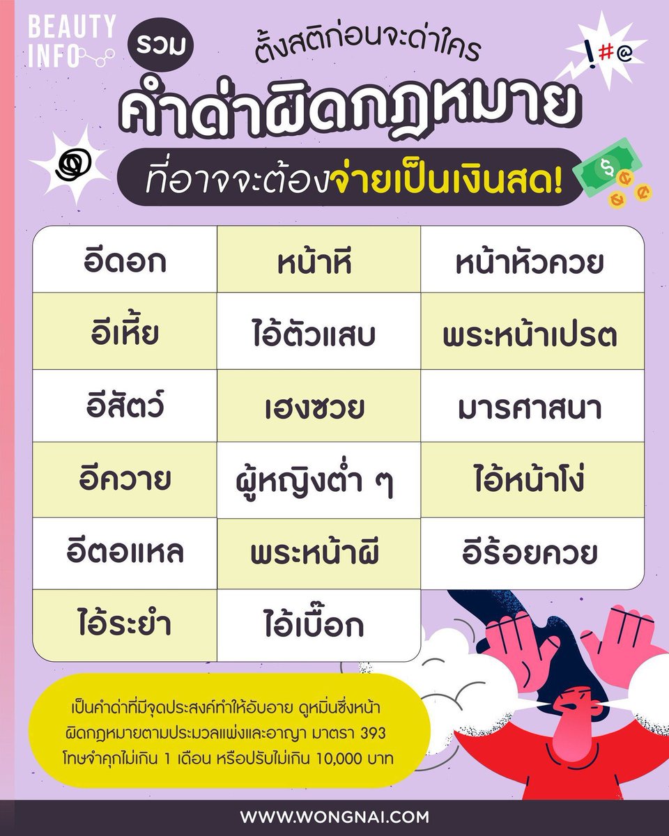 Noona_Wichada3638 tweet media