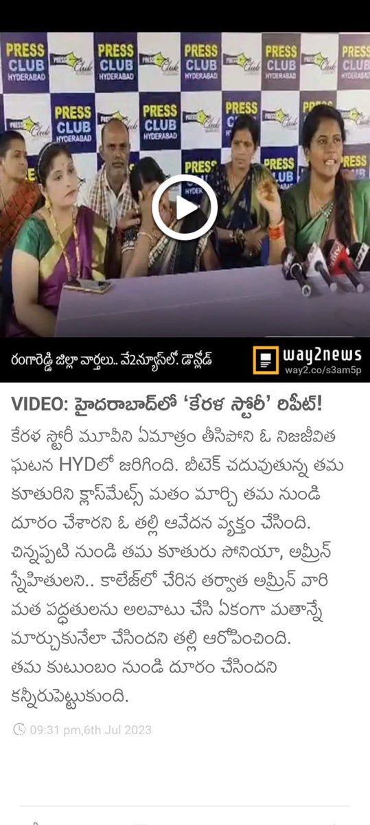 tathvamasi6's tweet photo. #TheKeralaStory is repeated in Hyderabad, Telangana. This mother is crying that her daughter Sonia who is studying https://t.co/BXTxsXAmO1 is brainwashed, converted &amp; ‘taken away’ by her M ‘friend’ Amreen.

Still some people say TKS is a propaganda movie 😳😱😡 https://t.co/2yk9U90G5w