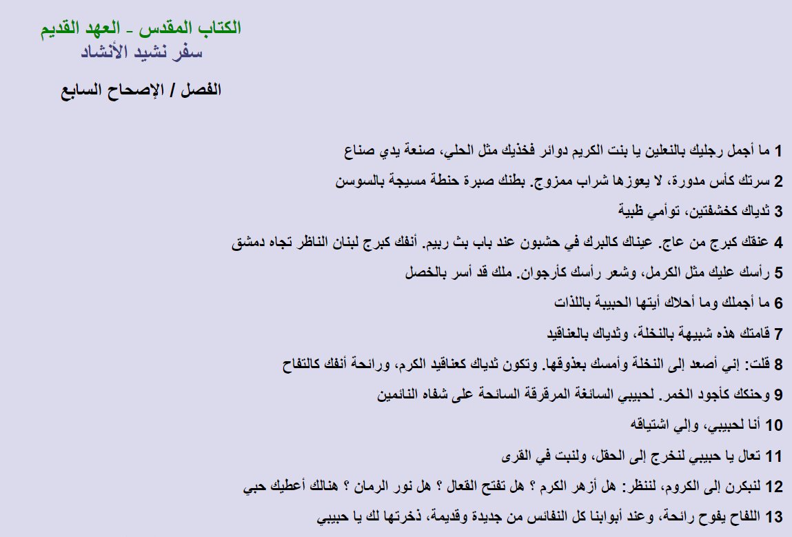 <a href="/PHILO_AR_4M/">R.A.K.I</a> <a href="/mha989/">مها الشمري وصيفه العالم ♏ 🇸🇦</a> لا بس الاسلام العظيم فيه قيمة مش مجاني ورخيص بيتمسح في المراحيض كل يوم زي دينك، دين ابن الزنى نعرفو كويس من ربك ابن 4 زواني الصايع: