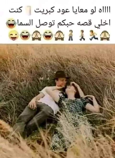 مساء الفل والياسمين والسعاده على الجميع ☺️