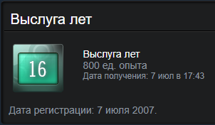 Gelion_Ray's tweet photo. Сегодня моему аккаунту в Steam исполнилось 16 лет. Вроде бы не круглая дата. Но получается так, что Стим со мной уже полжизни примерно. Обалдеть можно. Спасибо Гейбу за хорошую площадку, которую до сих пор никто не пересилил. В честь этого даже немного затарился.) 😀 https://t.co/jPyVPoxLWV