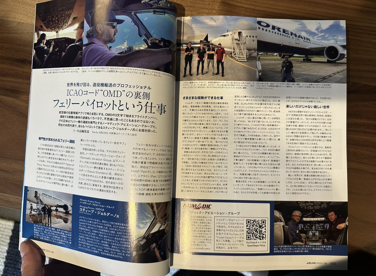 Famous in Japan! 🤣  Love seeing my <a href="/Nomadic_OMD/">Nomadic Aviation Group 🇺🇸</a> in media that I can't even read.  
Being a global company, we market Nomadic via a large social media presence.  My partner <a href="/JTTsteve/">Steve Giordano</a> with his YouTube channel "Cockpit Casual" <a href="/speedtapefilms/">speedtapefilms</a>  and my TikTok "Captain Bob", entertain