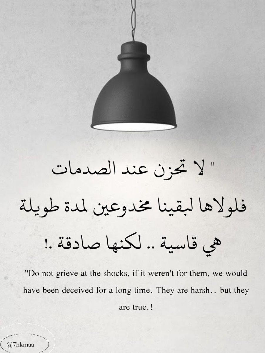 حكمة ٦٩