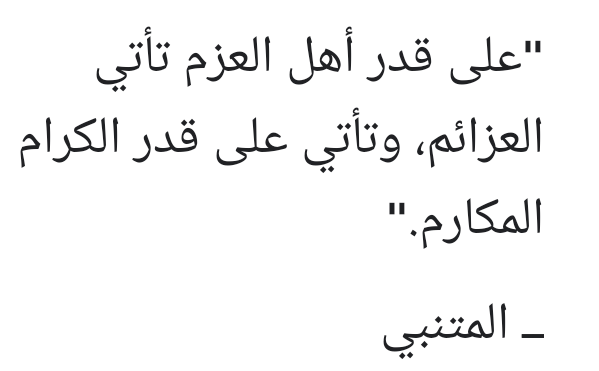 Al_Fadhili1's tweet photo. https://t.co/n2O0HGX53A