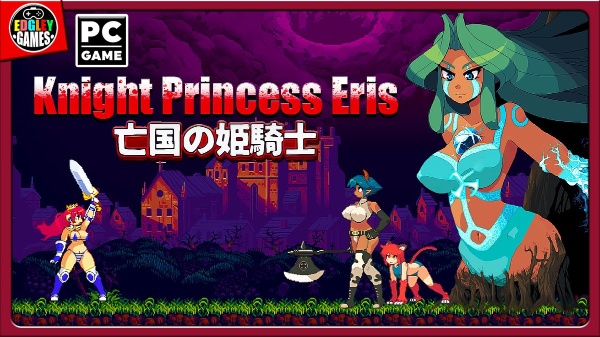 EdgleyGames's tweet photo. Knight Princess Eris - A very interesting game with smooth and classic r... https://t.co/jYQzMbFXSn via @YouTube
#KnightPrincessEris #PrincessEris #Princess #RyonaGame #GirlRyona #少女リョナ #リョナゲーム #WILDFLOWER #Gameplay https://t.co/sCaDg35okX