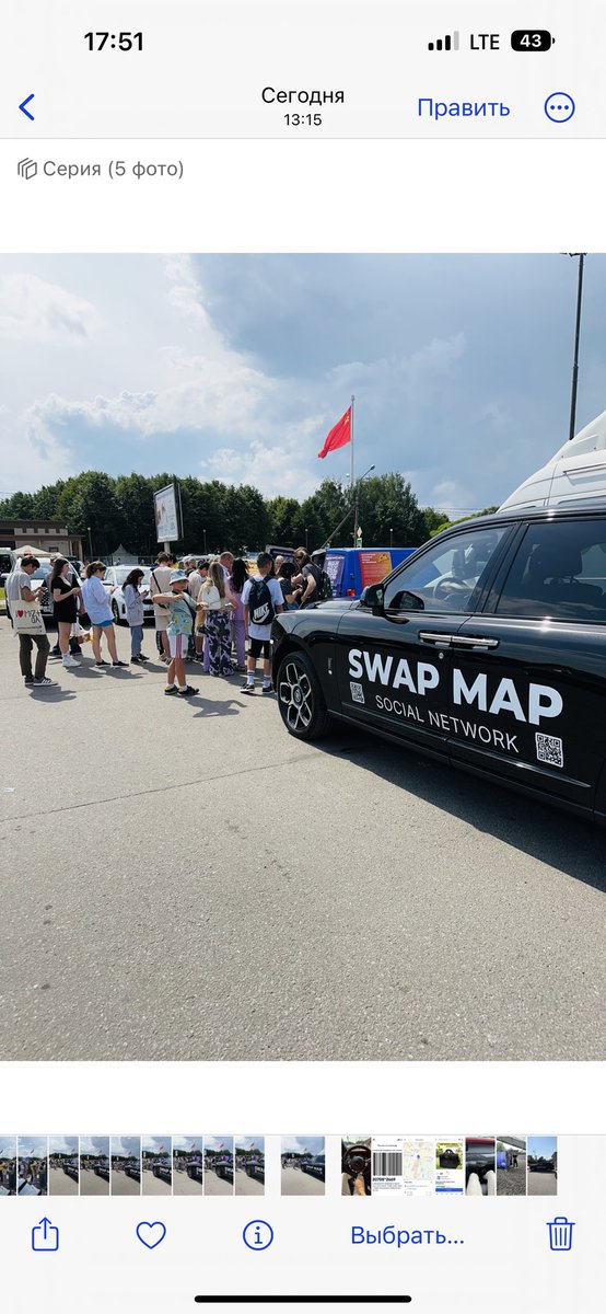 SwapMap tweet media