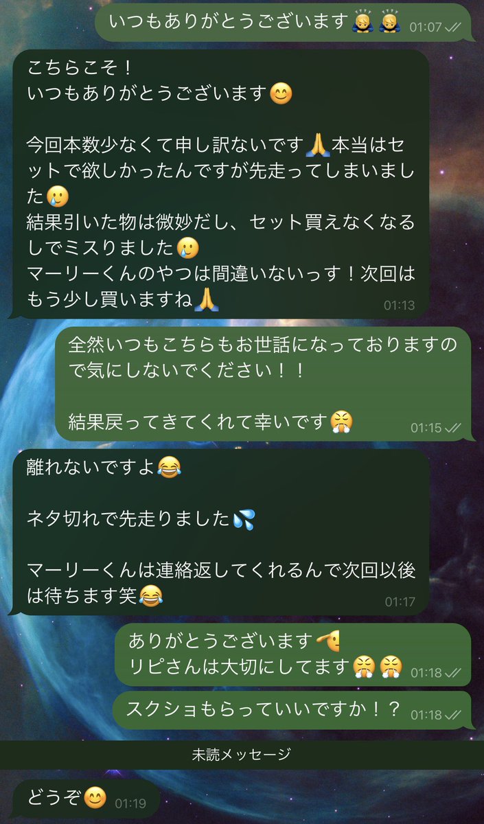 Marleysub412's tweet photo. レビュー4 https://t.co/2BMsyW5MIb