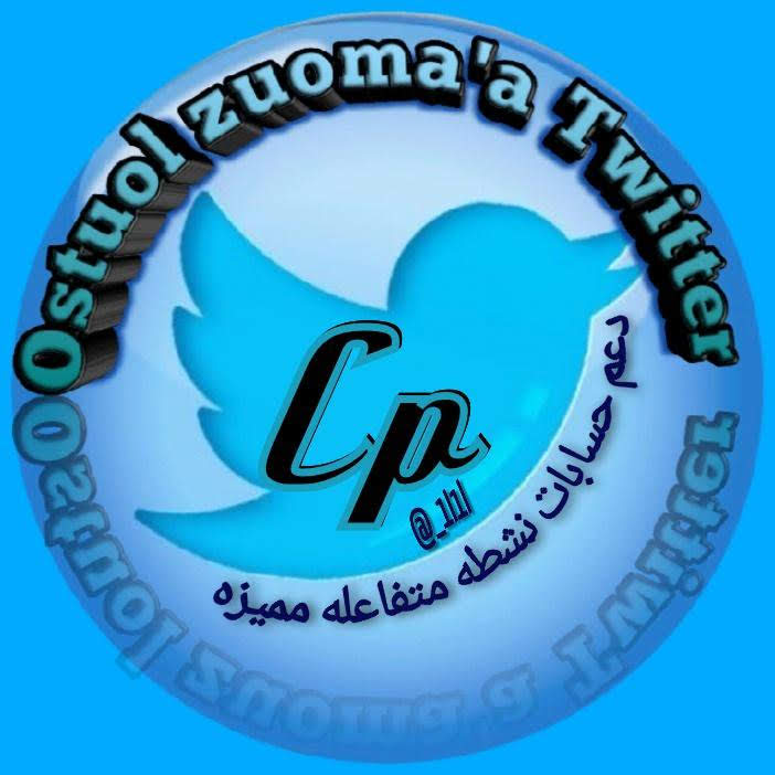 #دعم_امير
Active Now
@l_f1i
@7Y1Y7
@_caav
@Ali_Ki02
@a_s_rooh
@Veraxbae
@Fvashszn
@Riger4233
@Rajeshh27
@Rr2323458
@DeniseWise_
@MominaAly29
@linetwrld_sins
@RainWalker96
@Alshmrya9521
@Ahmed_10220
@AfsarKhan7795
@mmd49708215
@hrh_markintosh
@aluhutiwar44680
@eslamaborabea20