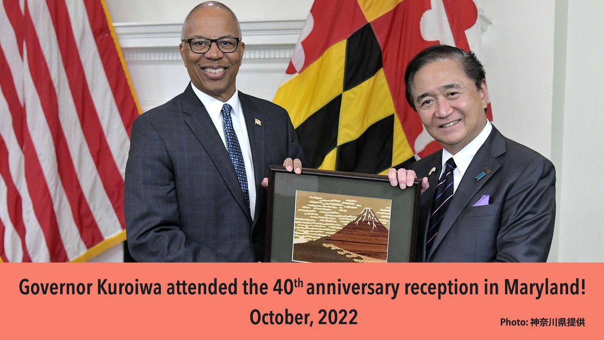 JapanEmbDC's tweet photo. #KanagawaPrefecture &amp; #Maryland have a strong sister-state bond. Since establishing their relationship in 1981, they have supported projects around sports, the arts, cultural exchange by video messages, clean energy research, and student visits. #SisterState #SisterCitySunday https://t.co/FvxN2MiaDM