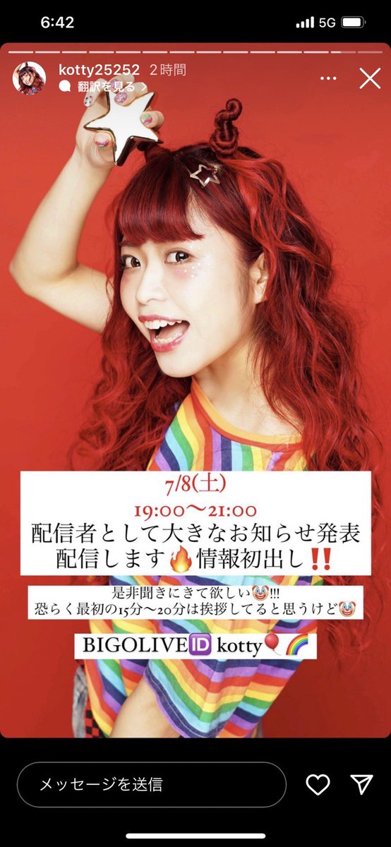 PfCYEXG427CMTsJ's tweet photo. 【本日の灼熱DJ路亜ツアー🔥❤️‍🔥】
6時40分発東京経由高崎10時15分着🚄
#HORRORBILLYNIGHTS

OP/ST12:30

🎫￥3,000＋600(1D)👈15

初メロン畑a go go (BLACK＆White)

The Grateful a MogAAAz
(路亜生誕祭再来)

終演後特典会-20:00

［DJ路亜👾］

#kotty🎈🌈お知らせ配信19時～21時 https://t.co/c4KbOEdcSp