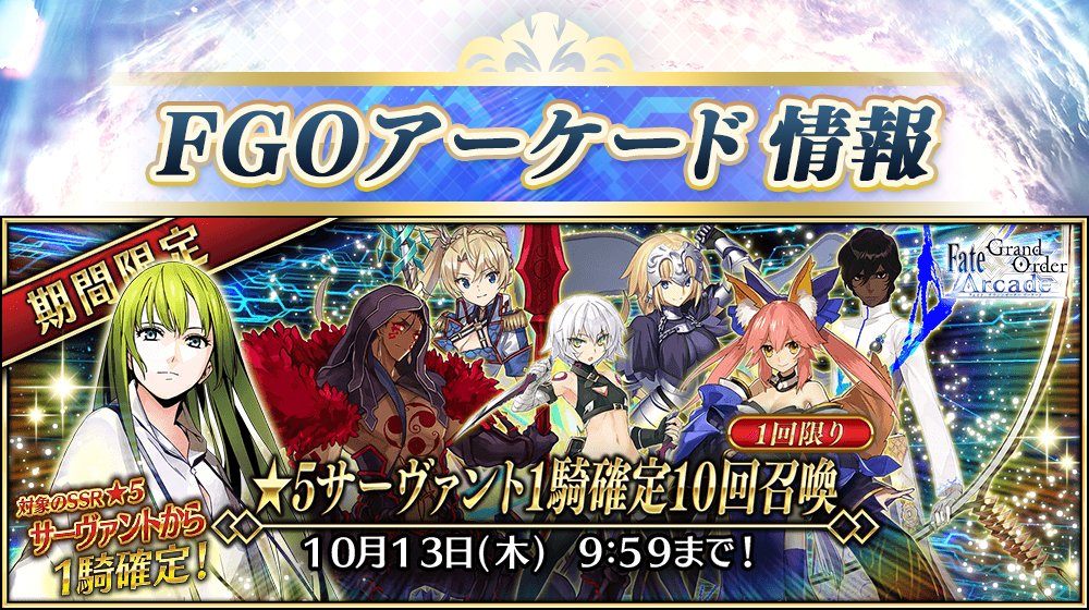 DWestern8's tweet photo. のゲーム史上最高のゲーム史上最高のゲーム🤩 #MobileGame #FanArt #Rockies #FGO7周年 #原神 #GoldenLion #MiamiJobs #FGO…  
Original: FGOAC_project https://t.co/cOdUMX0xOG