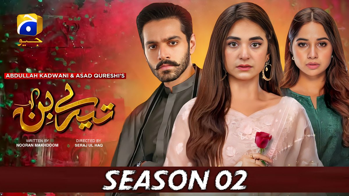 BeingHaderKhan's tweet photo. Tere Bin Season 02? Yes News Here https://t.co/k9wBuH5fhW

#TereBin #TereBinSeason2 #WahajAli #YumnaZaidi #Murtasim #MurtasimKhan #Meerasim #TereBin2 #ShahRukhKhan #JawanTrailer #ShameOnARY #AbhishekMalhan  #AbdullahKadwani  #Threadsapp #Threads #Drama #TereBinSeason02 #TeryBin https://t.co/a4LEn24Iaa