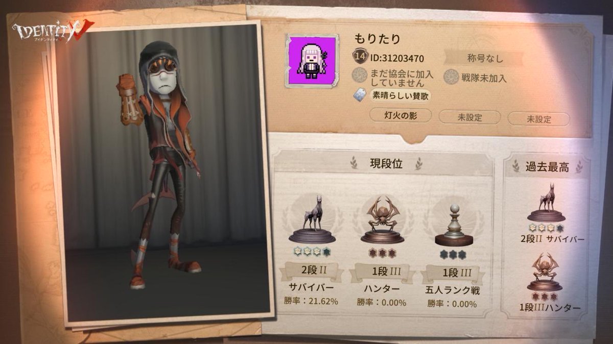 私と一緒に「identityV」で遊ぼう！