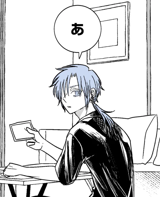 #推し兄
明日最新話更新されます。 