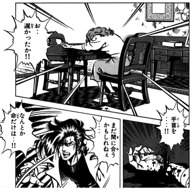 ドクターTETSU良い人すぎる 