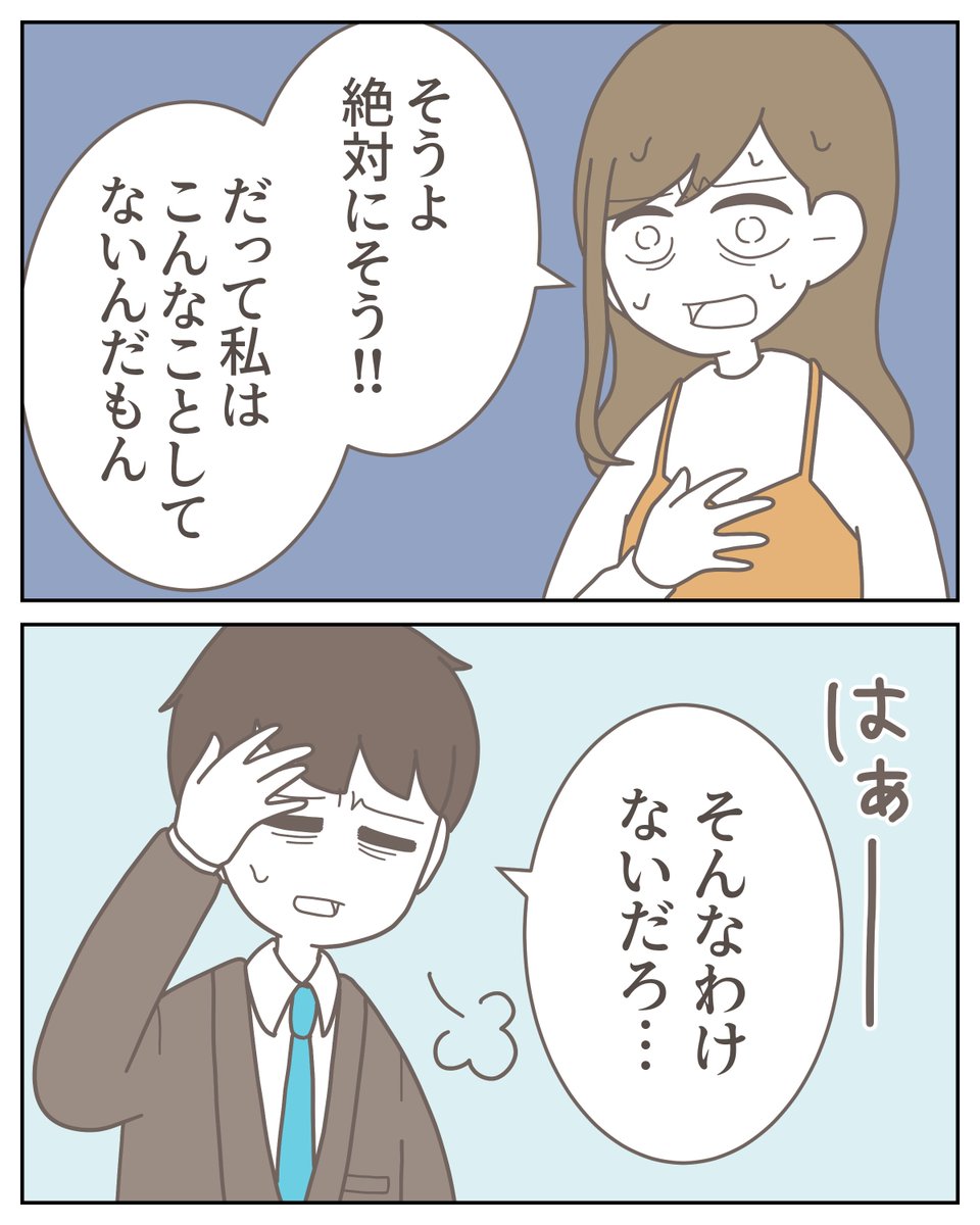 （2/3） https://t.co/IlhNaBdqSk