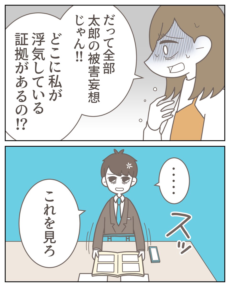 （3/3） https://t.co/3N49NZonVC