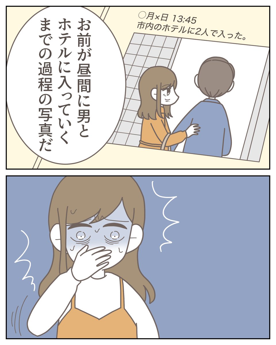 （3/3） https://t.co/3N49NZonVC