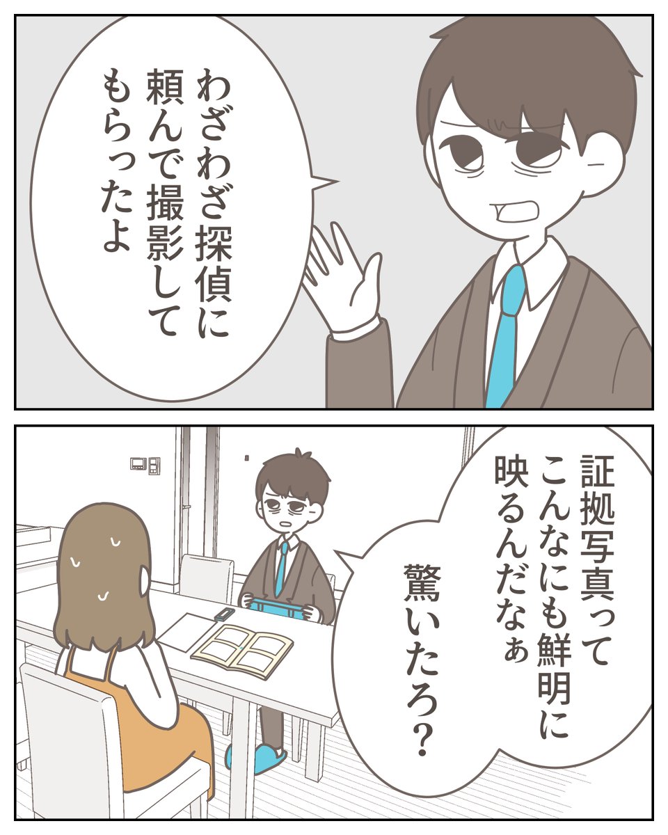 （3/3） https://t.co/3N49NZonVC