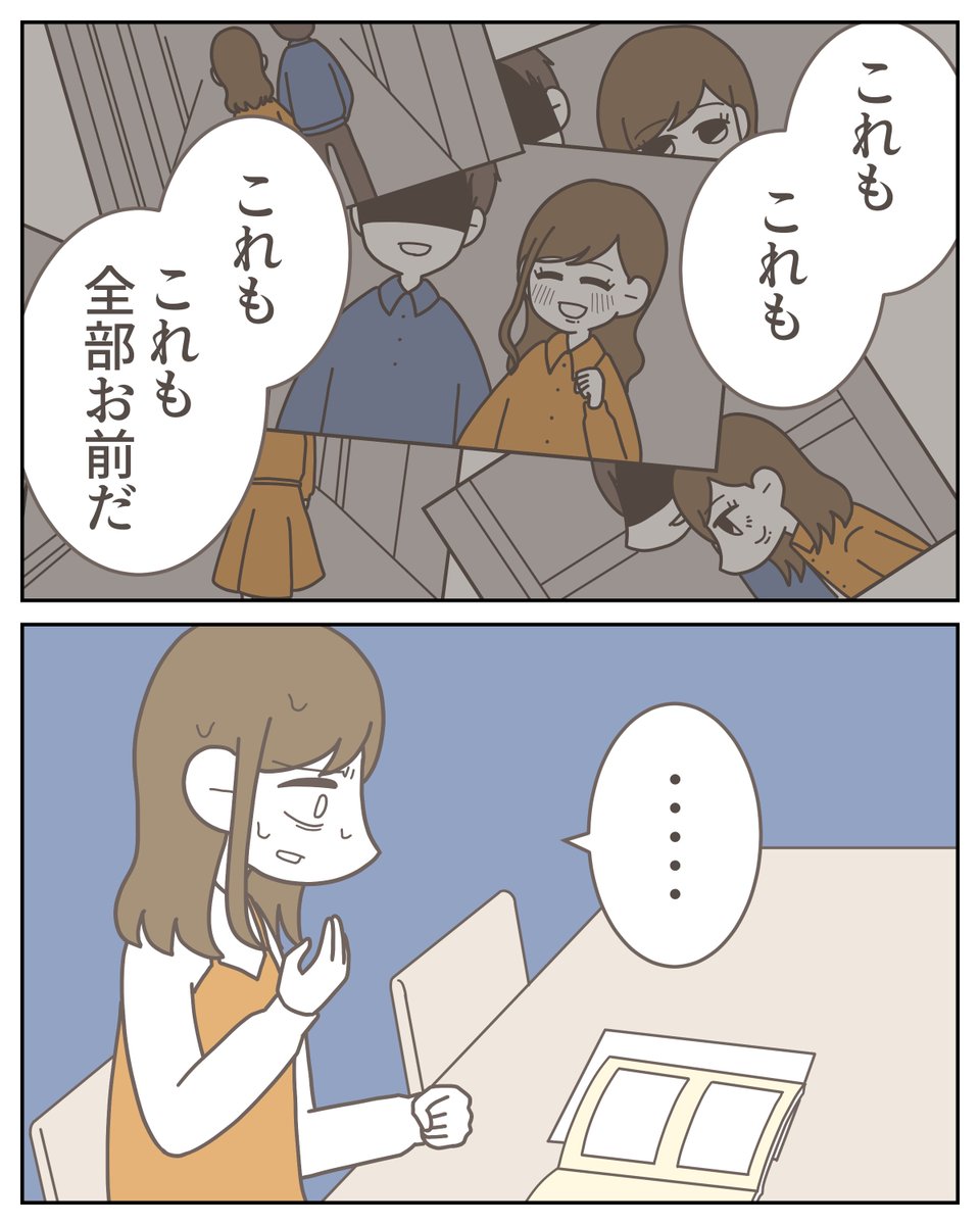 （3/3） https://t.co/3N49NZonVC