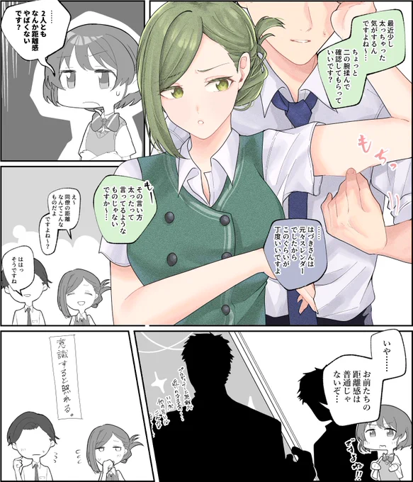 Pはづ 
