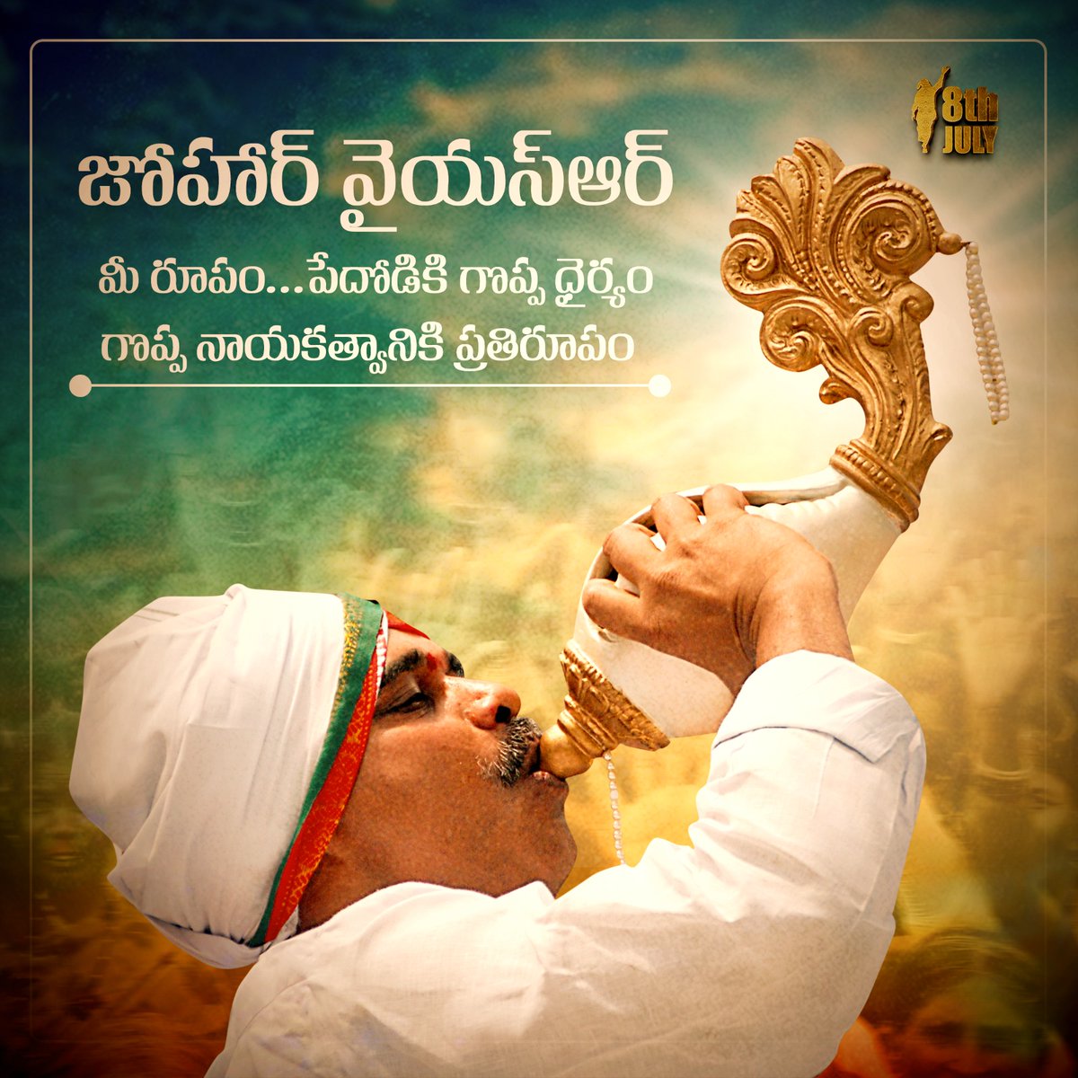 Rajareddy_45's tweet photo. #YSRJayanthi #LegacyLivesOn #YSRLivesOn 💙🤍💚 https://t.co/4MIzXhF2zn