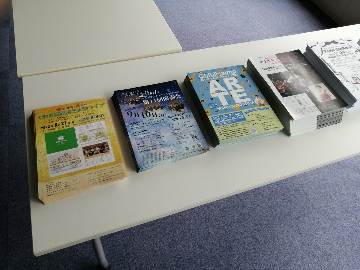 poco_mandolin's tweet photo. 受付準備でチラシ挟み込み中。今回はパンフかなり多いですが大勢でやれば案外速いです。
#POCO2023 https://t.co/GdkhHO8wdM