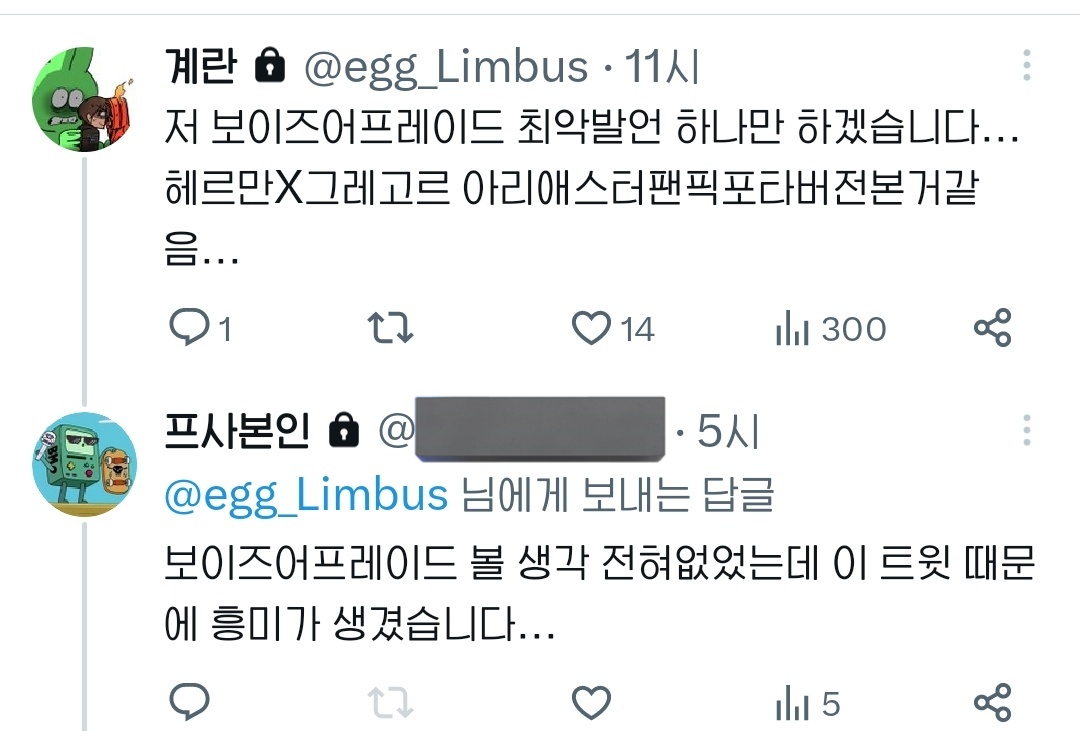 egg_bst's tweet photo. https://t.co/gxG93ytYQ6